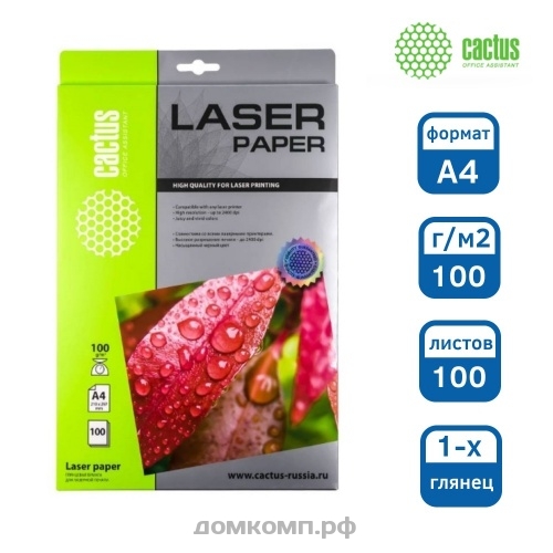 Бумага для цветной лазерной печати Cactus CS-LPA4100100 [A4, 100г/м2, глянцевая, 100 листов]